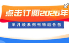 又是一届没有中国队的世界杯，我们该期待些什么？