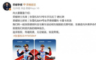 荣耀CEO李健官宣正式签约张雪机车车队两位车手