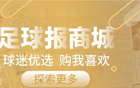 世界杯开赛+文化和自然遗产日双buff，粤超第6轮再掀进球狂潮？