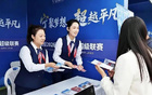 足球热潮背后的金融服务 你知道吗
