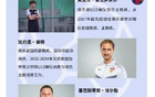 官方：南京足协牵手德甲斯图加特开启三年青训深度合作
